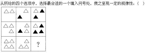 行政职业能力测验,章节练习,公务员行政能力测试