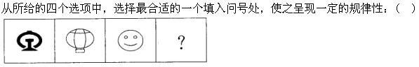 行政职业能力测验,章节练习,公务员行政能力测试