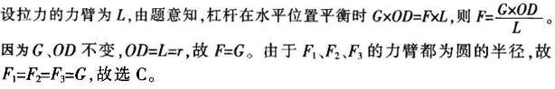 行政职业能力测验,章节练习,公务员行政能力测试