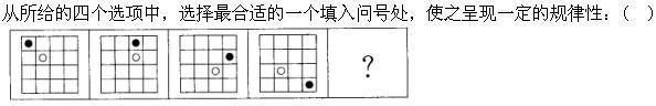 行政职业能力测验,章节练习,公务员行政能力测试