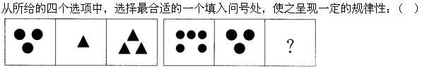 行政职业能力测验,章节练习,公务员行政能力测试