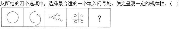 行政职业能力测验,章节练习,公务员行政能力测试