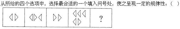 行政职业能力测验,高频错题,言语理解与表达