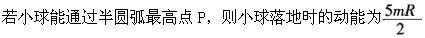 行政职业能力测验,高频错题,言语理解与表达