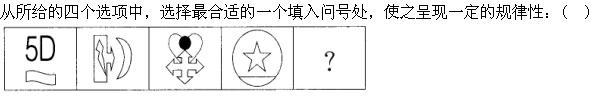 行政职业能力测验,章节练习,公务员行政能力测试