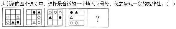 行政职业能力测验,章节练习,公务员行政能力测试