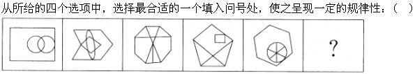 行政职业能力测验,章节练习,公务员行政能力测试