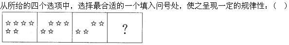 行政职业能力测验,章节练习,公务员行政能力测试