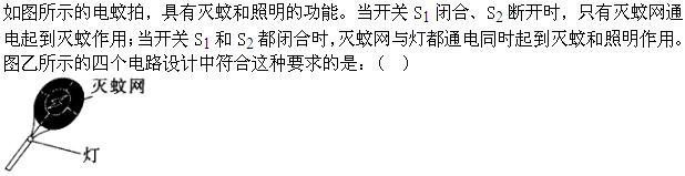 行政职业能力测验,章节练习,公务员行政能力测试