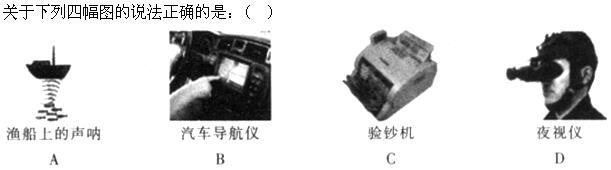 行政职业能力测验,章节练习,公务员行政能力测试