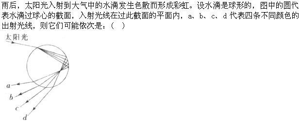 行政职业能力测验,章节练习,公务员行政能力测试