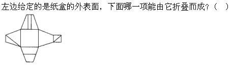 行政职业能力测验,章节练习,公务员行政能力测试