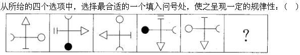 行政职业能力测验,章节练习,公务员行政能力测试