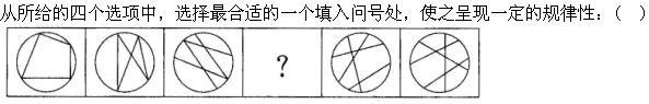 行政职业能力测验,章节练习,公务员行政能力测试