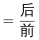 行政职业能力测验,历年真题,2021国家公务员考试《行测》真题（副省级）