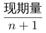 行政职业能力测验,模拟考试,2022国家公务员《行测》（市地级）模拟试卷1