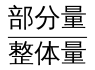 行政职业能力测验,章节练习,行政能力测试预测