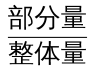 行政职业能力测验,高频考点,2023年国家公务员（市地级）《行测》高频考点2