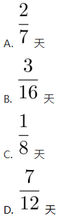 行政职业能力测验,章节练习,国家公务员行政能力测试5