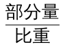 行政职业能力测验,模拟考试,2023年国家公务员（副省级）《行测》模考试卷3