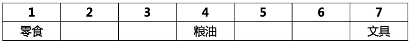 行政职业能力测验,历年真题,2022年国家公务员考试《行测》真题（行政执法）