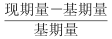 行政职业能力测验,模拟考试,2023年国家公务员（市地级）《行测》模考试卷2