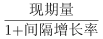 行政职业能力测验,章节练习,行政能力测试预测