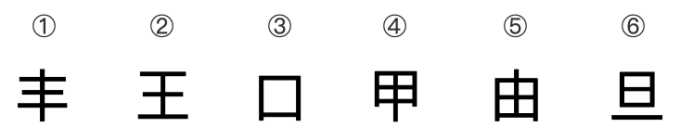 行政职业能力测验,高频考点,2023年国家公务员（市地级）《行测》高频考点1