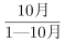 行政职业能力测验,模拟考试,2023年国家公务员（市地级）《行测》模考试卷1