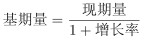 行政职业能力测验,模拟考试,2023年国家公务员（副省级）《行测》模考试卷1