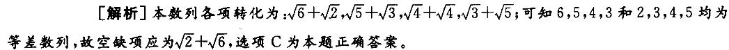 行政职业能力测验,章节练习,数量关系题库