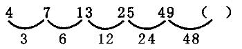 行政职业能力测验,真题专项训练,数量关系题库,数字推理