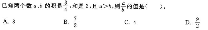 行政职业能力测验,章节练习,行政能力测试题库