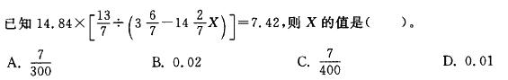 行政职业能力测验,章节练习,行政能力测试题库
