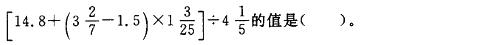 行政职业能力测验,章节练习,行政能力测试题库