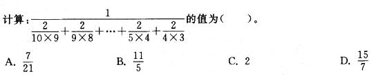 行政职业能力测验,章节练习,行政能力测试题库