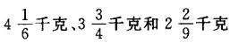 行政职业能力测验,真题专项训练,数量关系题库,数字运算