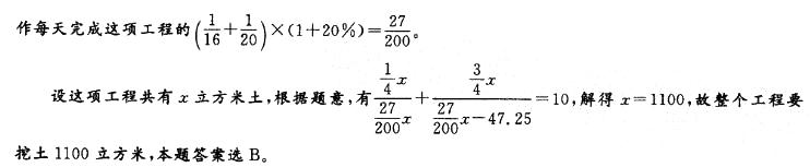 行政职业能力测验,章节练习,数量关系题库