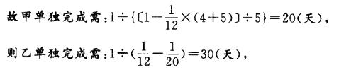 行政职业能力测验,真题专项训练,数量关系题库,数字运算