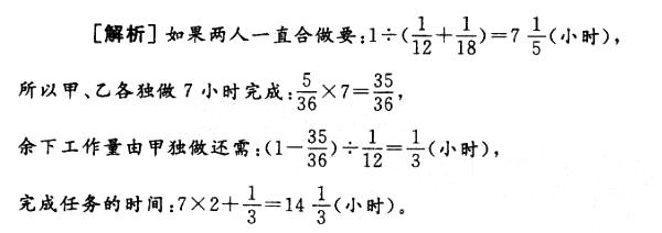 行测,章节练习,省考公务员行政能力测试题库