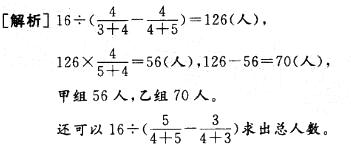 行政职业能力测验,真题专项训练,数量关系题库,数字运算