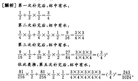 行测,章节练习,省考公务员行政能力测试题库
