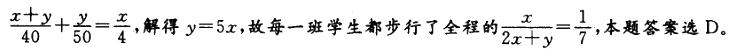 行测,章节练习,省考公务员行政能力测试题库