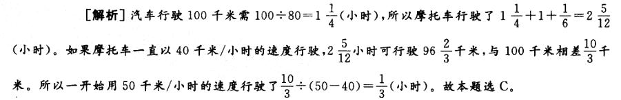 行测,章节练习,省考公务员行政能力测试题库