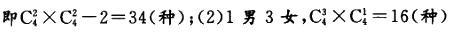 行政职业能力测验,章节练习,数量关系题库