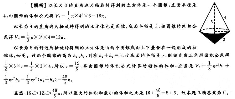 行政职业能力测验,真题专项训练,数量关系题库,数字运算