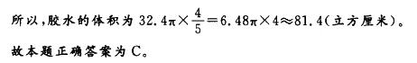 行政职业能力测验,真题专项训练,数量关系题库,数字运算