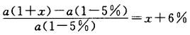 行政职业能力测验,真题专项训练,数量关系题库,数字运算