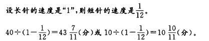 行测,章节练习,省考公务员行政能力测试题库