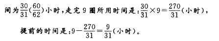 行测,章节练习,省考公务员行政能力测试题库